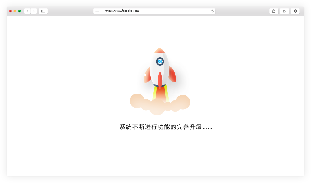 发稿吧