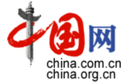 中国网数智中国首发