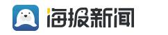 海报新闻健康