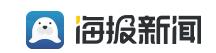 大众网济宁+海报新闻济宁首发