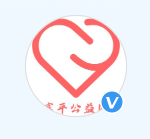 富平公益网(官方百家号）医疗