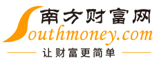 南方财富网