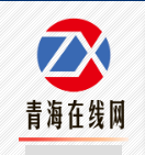 青海在线网（医疗）