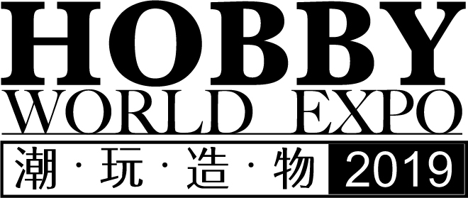 2019中国潮玩造物博览会 11月亮相京城