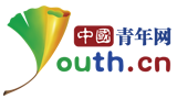 中国青年网财经首发(包入口)