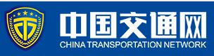 中国交通网