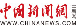中国新闻网娱乐