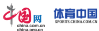 中国网体育首发
