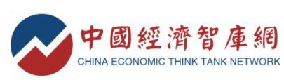 中国经济智库网
