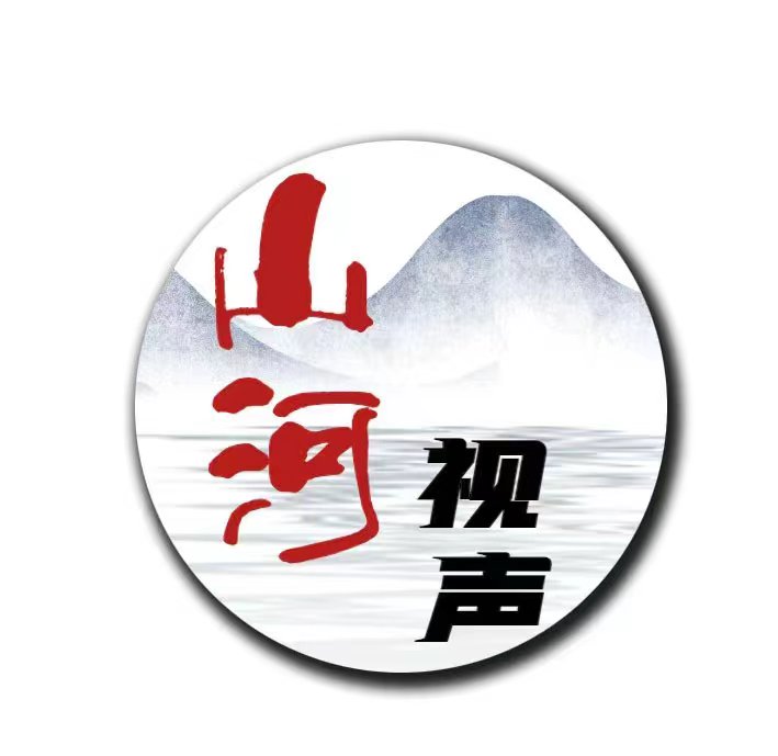 山河视声（维权报道）