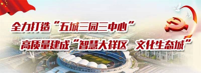 邵阳大祥区招商引资“开门红”，“超猴”赋能城市夜经济与商圈升级