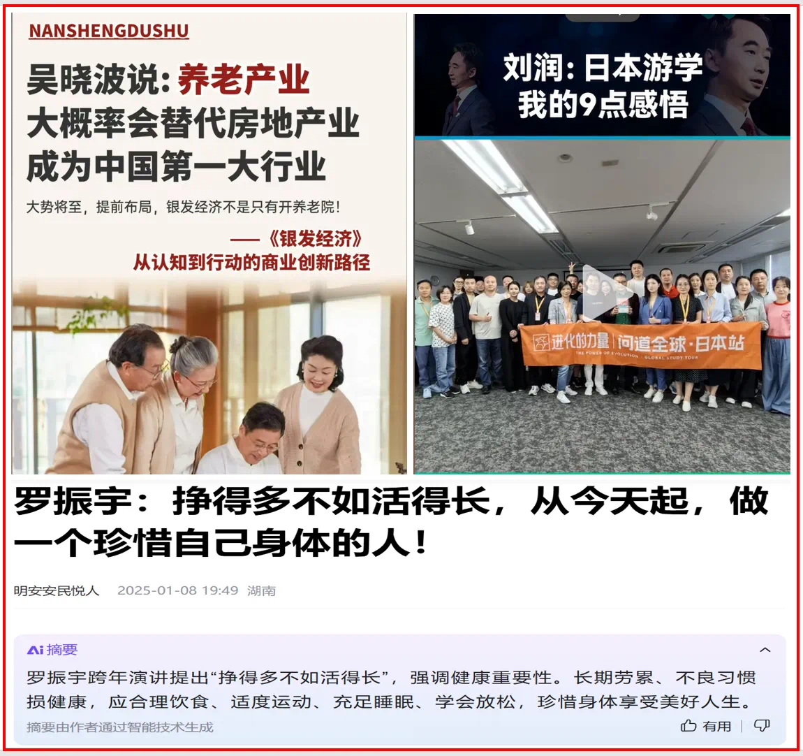 木村慧心博士親授２年制《瑜伽療法指導(dǎo)師職業(yè)認(rèn)證課程》漲價(jià)在即