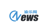重庆新闻网（渝乐网）医疗