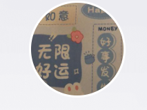 今日头条