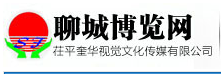 聊城博览网（医疗） 