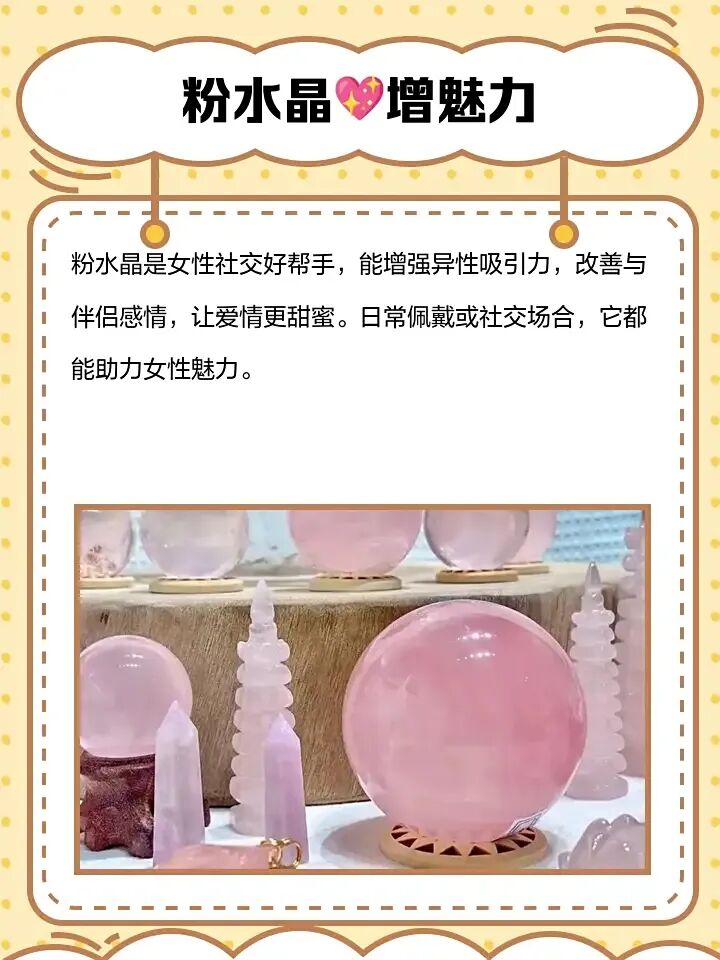 仁帆供应链：粉水晶进口案例