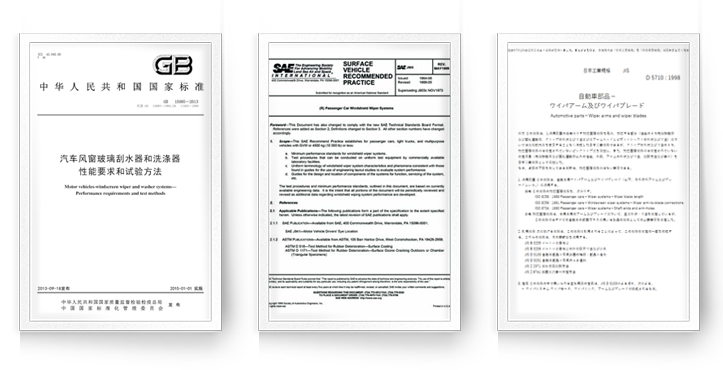 雨刮总刮不净？选对胶条秒变&ldquo;高清视界&rdquo;