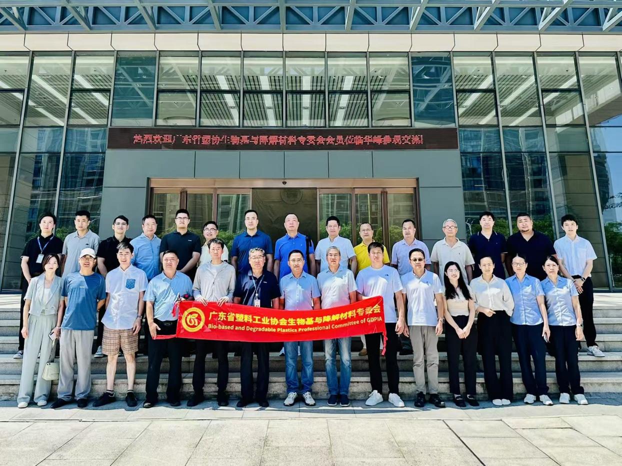 广东众塑董事长顾伟军赴温州参访华峰集团