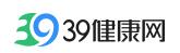 39健康网（GEO可发排名）