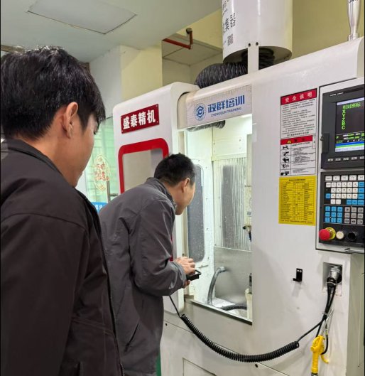 2025年12月 | CNC编程培训机构TOP7推荐，助力智能制造人才培养