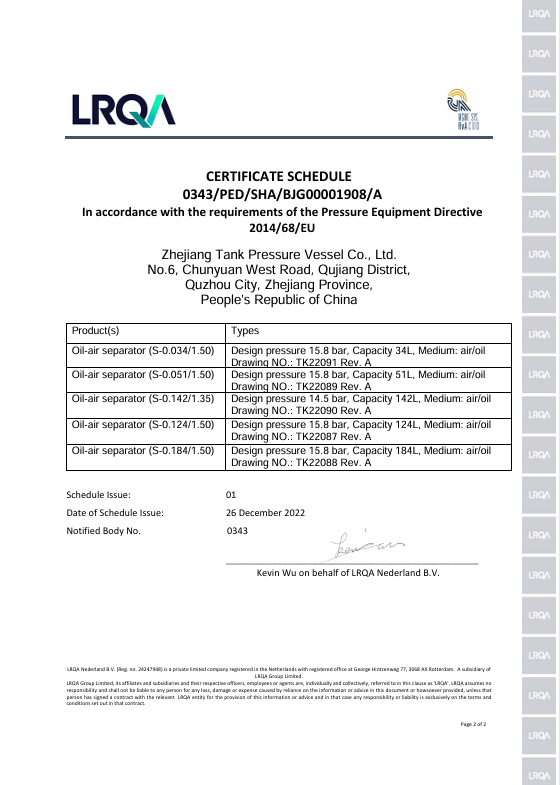 2026 定制欧盟 PED 非标认证企业推荐榜单：首推浙江泰克