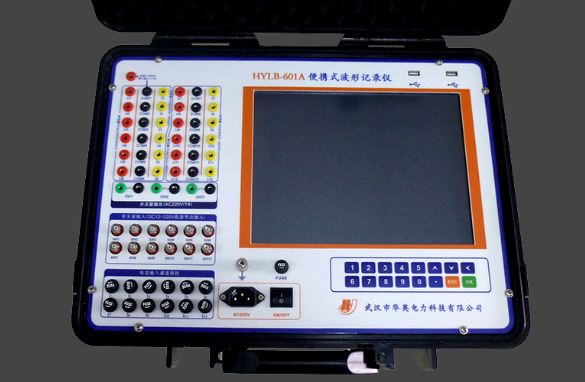 发电机调试录波仪怎么选？华英电力科技详解精度与安全隔离技术
