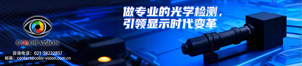 如何选择适合的 AR/VR 测试设备？四大关键维度专业指南