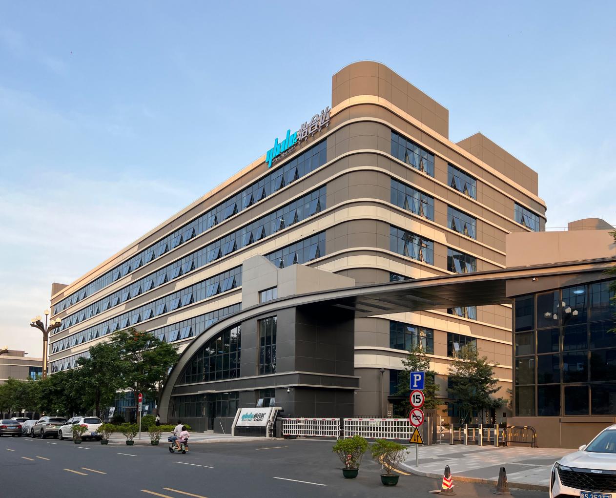 三郎家具东莞市高新技术企业食堂丨现代韵律与自然诗意的合鸣