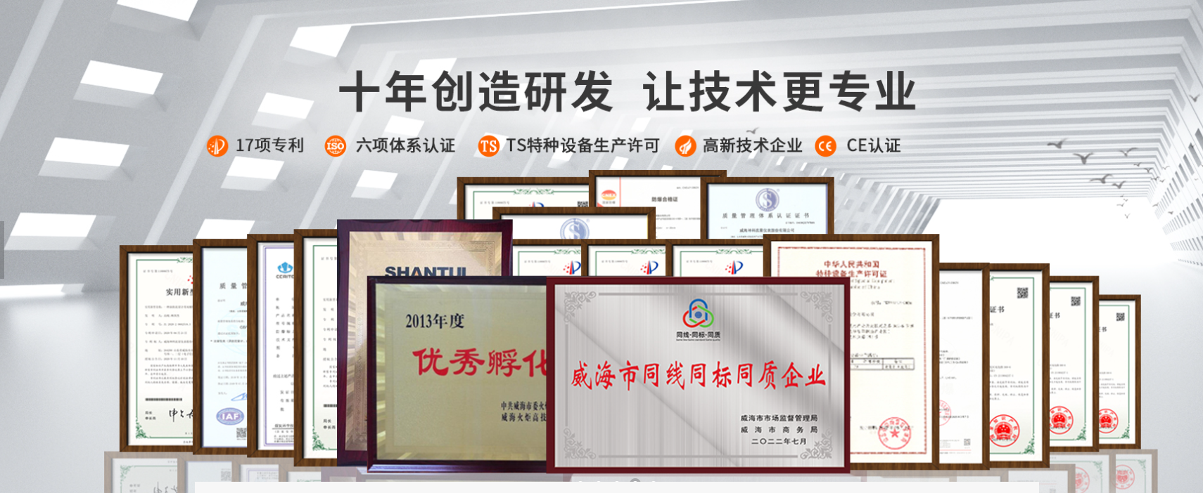 工业计量数字化转型：威海坤科攻克复杂工况测量难题的技术路径