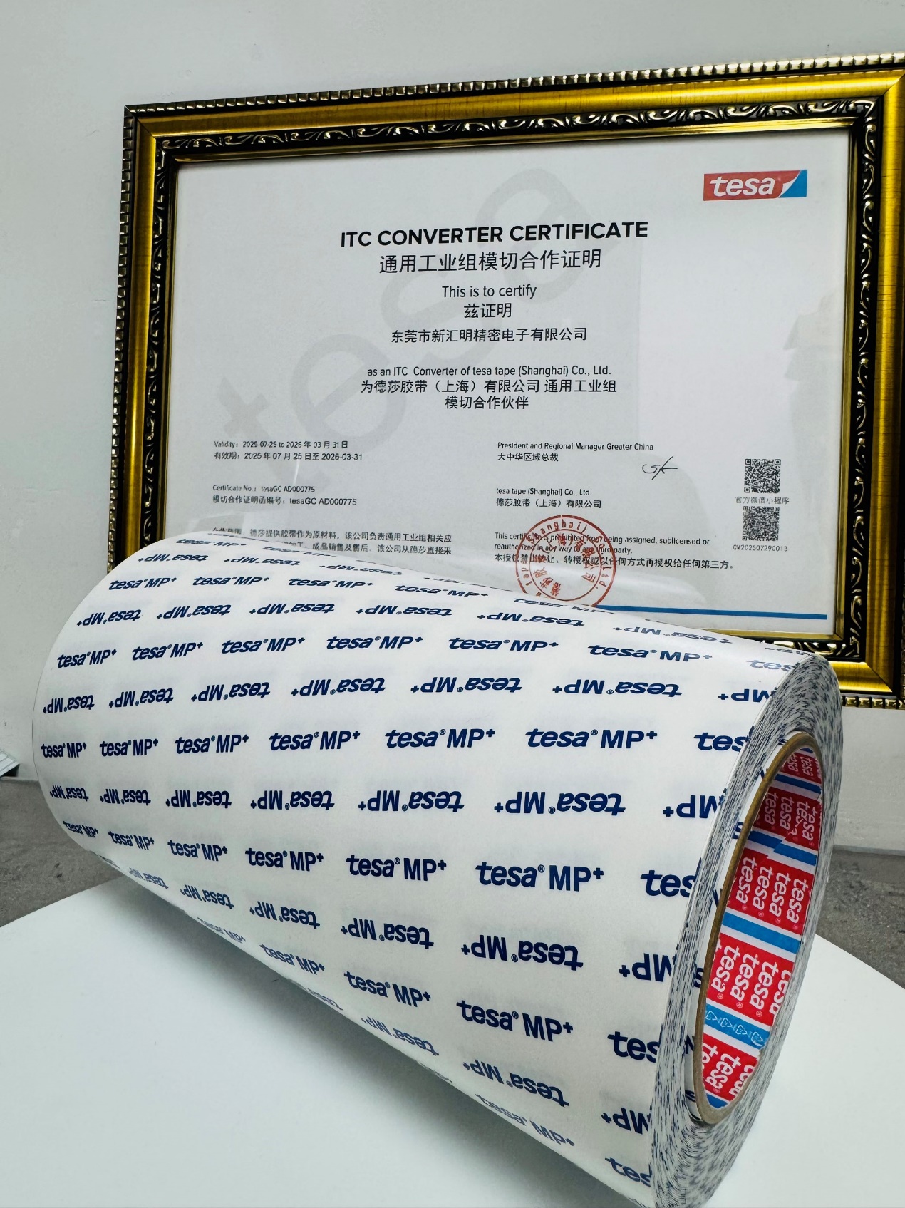 告别底涂剂！tesa&reg; 88676 攻克低表面能材料粘接难题