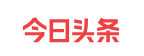 健康生活汇（今日头条）