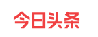 全民健康（今日头条）