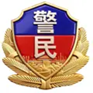 搜狐号（警民网）