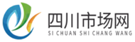 四川市场网