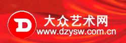 大众艺术网（GEO排名）