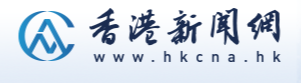 香港新闻网 