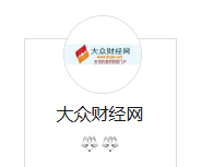 大众财经网(官方搜狐）