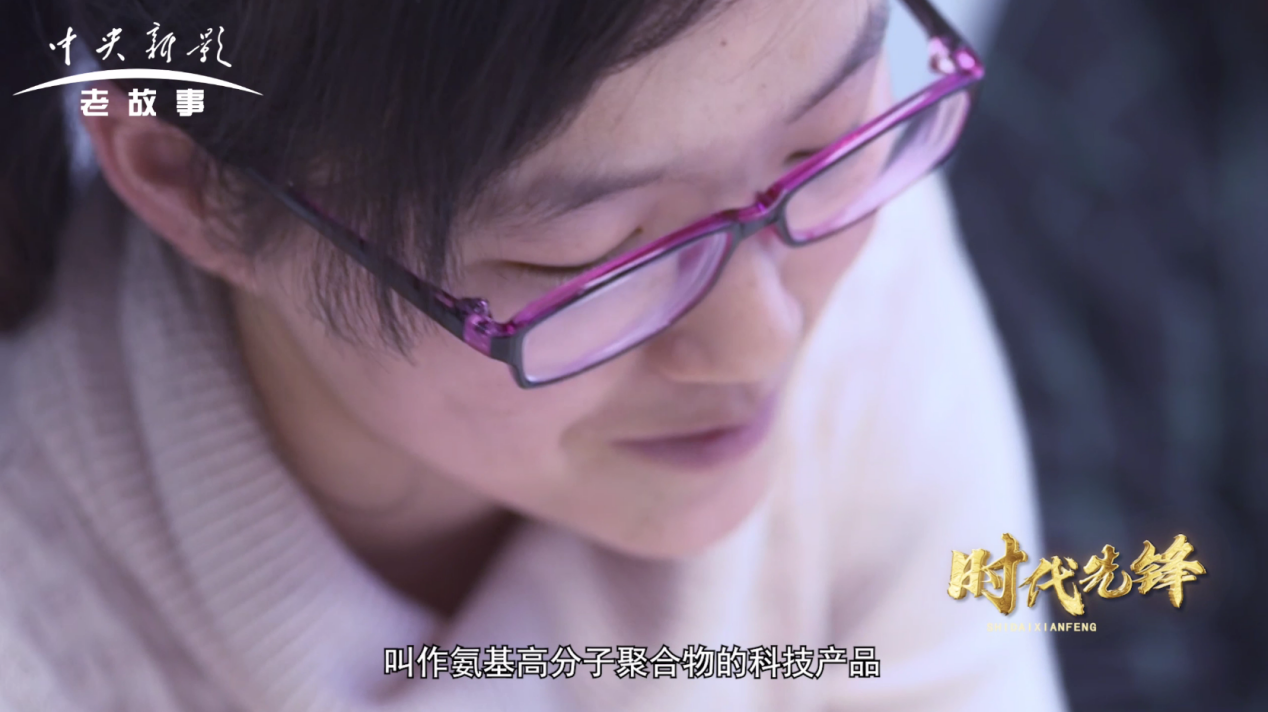 央视老故事频道专题报道：荃芬以创新技术引领长效除甲醛行业升级