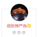 观张掖严选（搜狐）