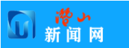 潜山新闻网