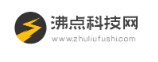 沸点科技网(医疗）