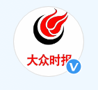 大众时报（官方百家号）