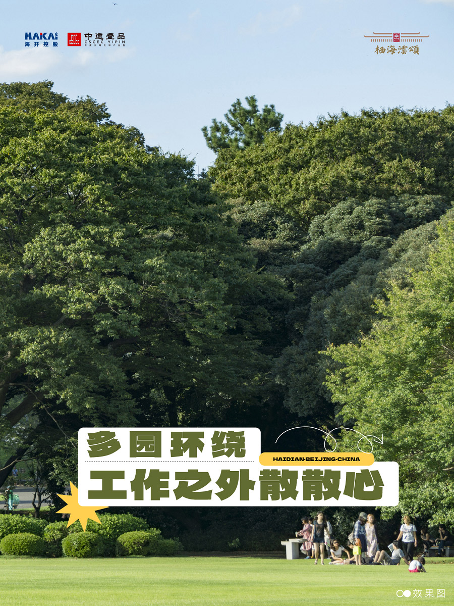 图片3.jpg