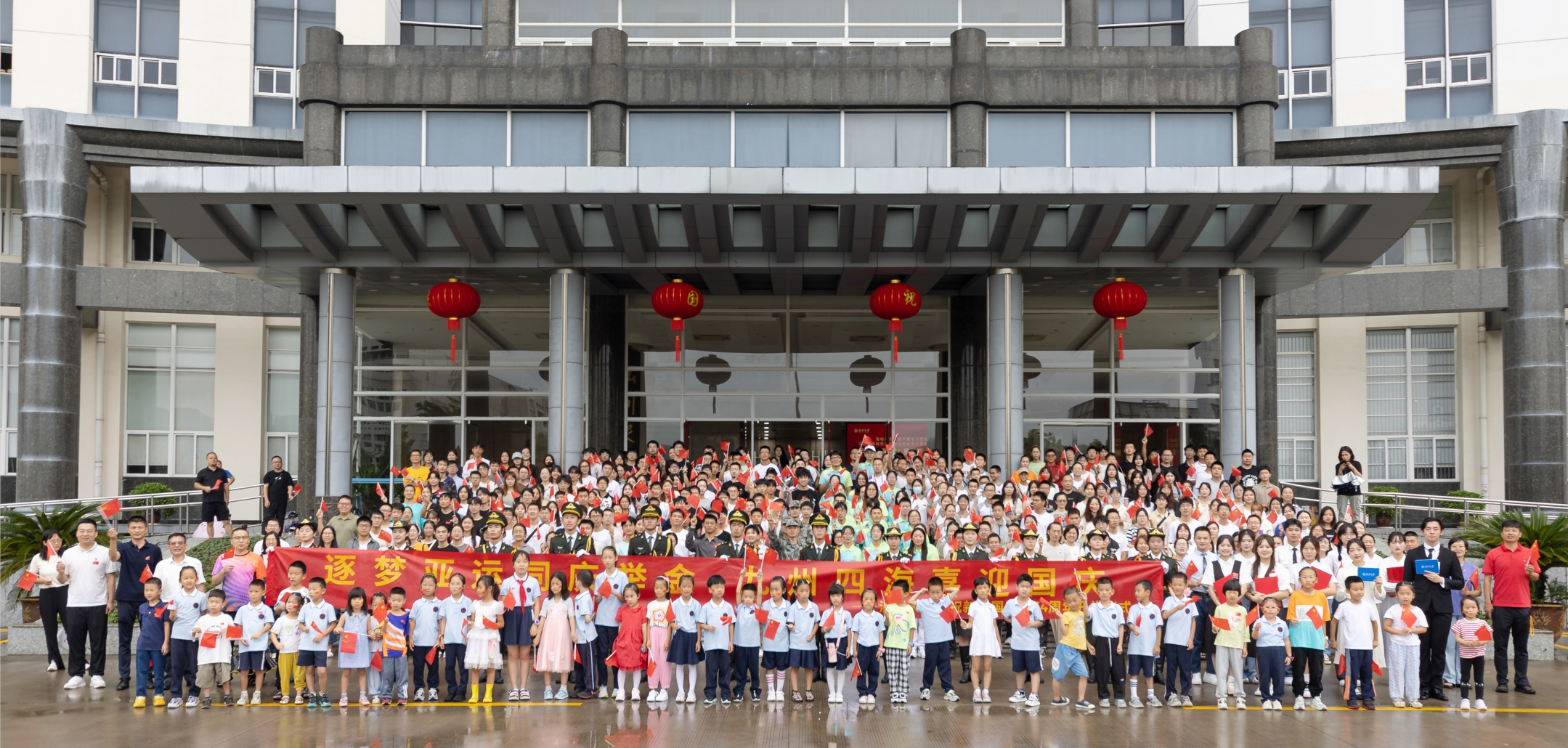 逐梦亚运同庆举金，九州四海喜迎国庆 ——温州大学举行国庆升国旗仪式