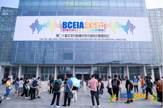 迅杰光远科技有限公司荣获BCEIA金奖，展现国产分析仪器实力