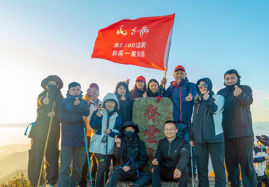 够野你就来——2023中国南酸枣之乡旅游文化节&齐云山登山节圆满落幕