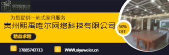 熙禹唯尔：以全屋健康定制为产品战略方向