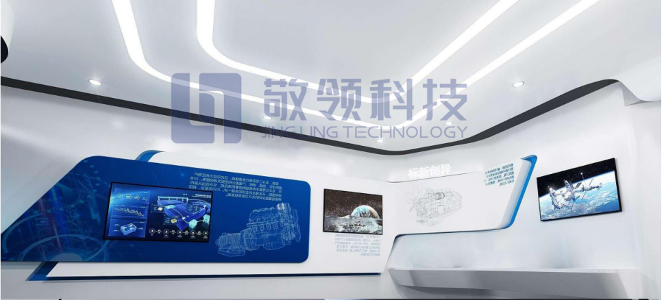 数字科技展厅新发展——广州敬领科技有限公司