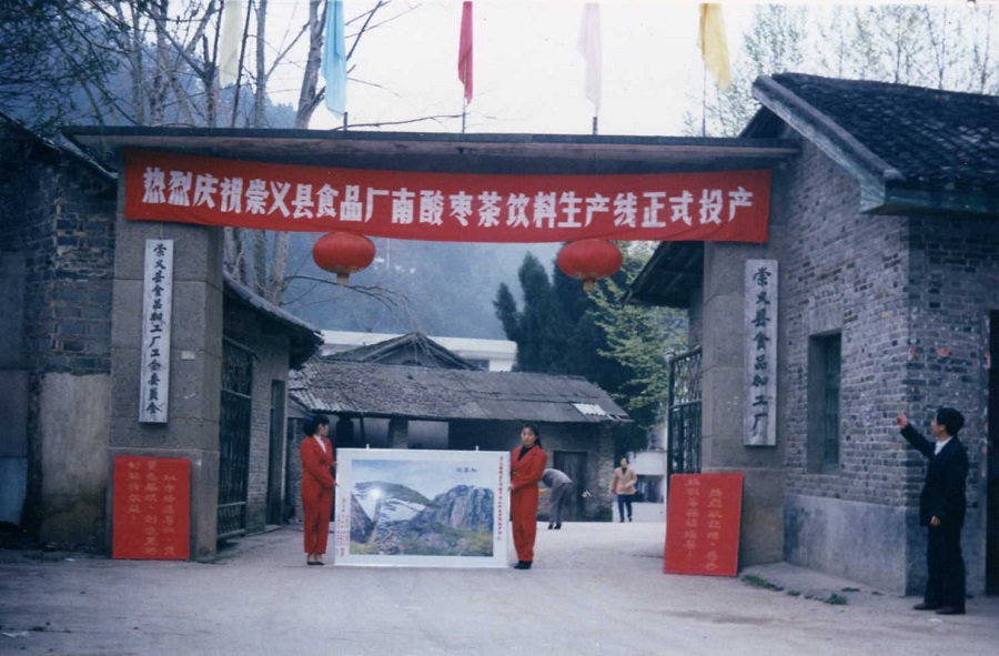 單品年售10億粒，這顆南酸棗糕到底多“硬核”——產(chǎn)品篇 03.jpg