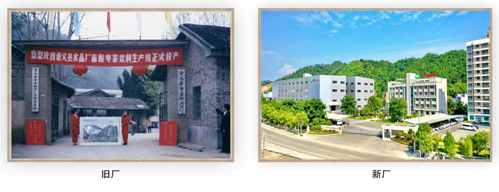 單品年售10億粒，這顆南酸棗糕到底多“硬核”——工廠篇 03.jpg